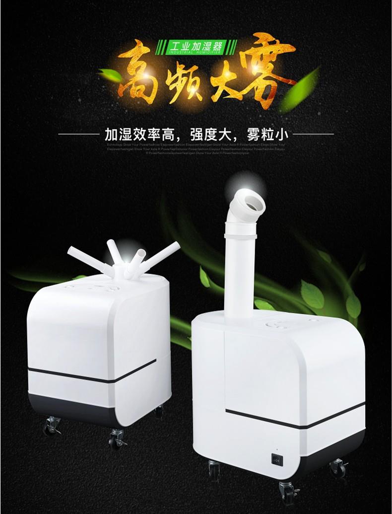 Cool Mist Humidifier for Large Room